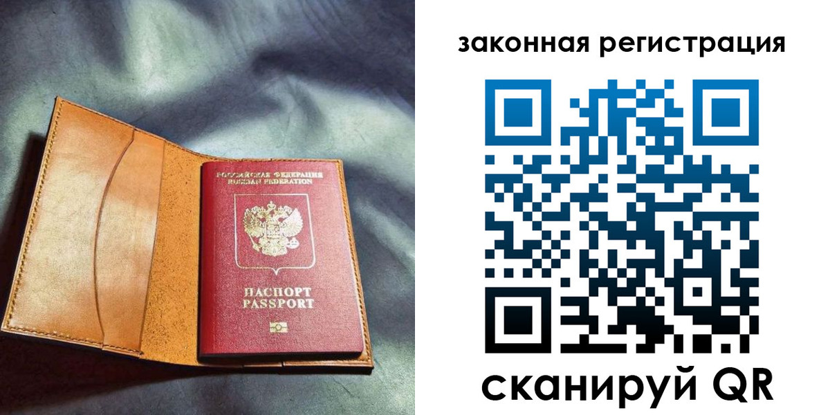 пропишу в квартире в Бабаево